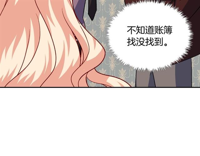 第54话 冰山也会吃醋？28