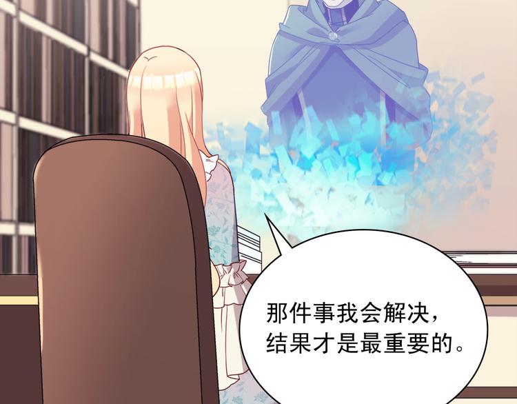 第115话 奇怪的人23