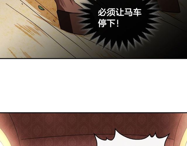 第40话 微服出巡109