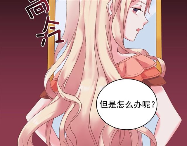 第15话 我的武器129