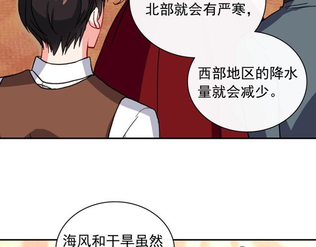 第49话 对你的感觉85