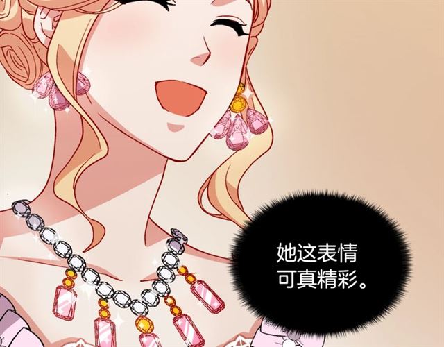 第63话 两人的茶会54