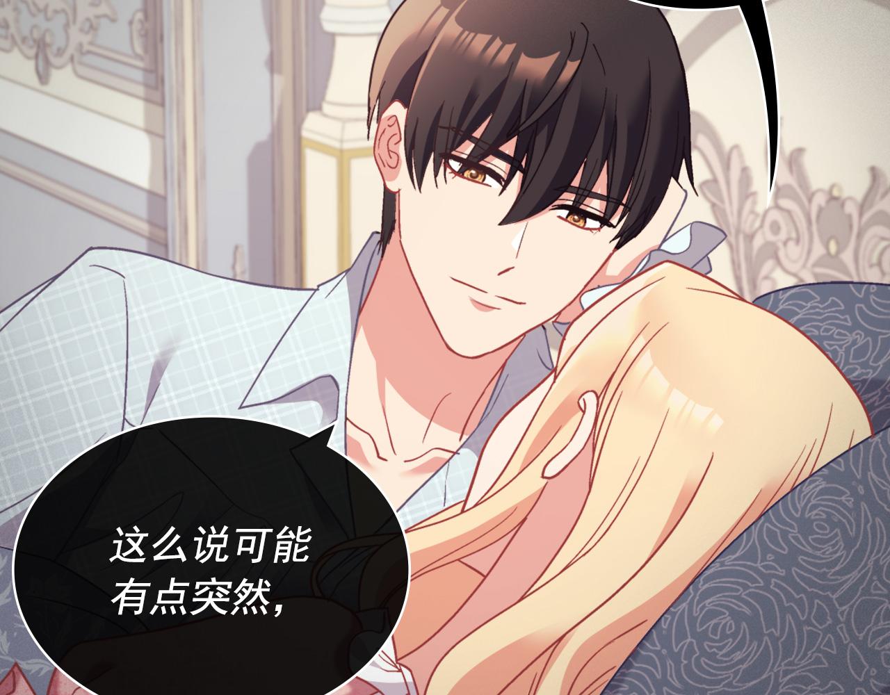 外传1 合并帝后宫65