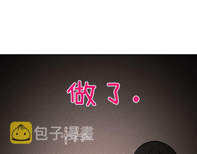 第56话 谈心106