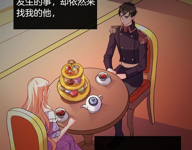 第65话 管理粮仓56