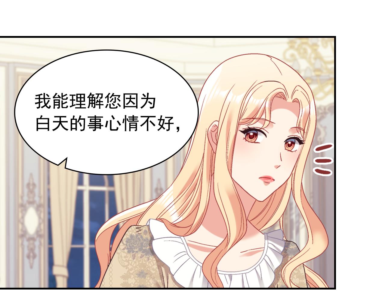 外传5 我只属于你25