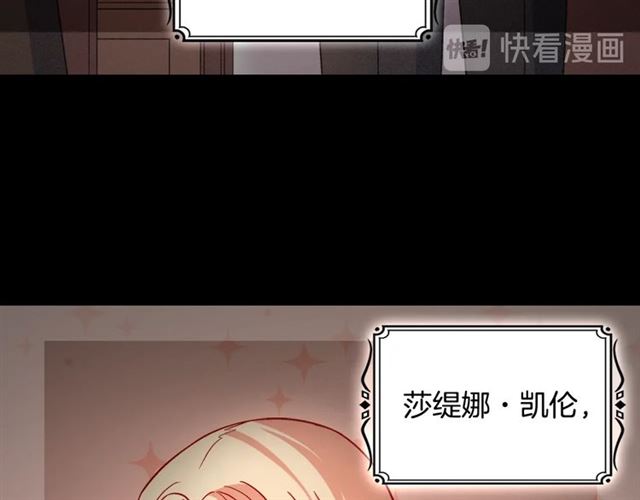 第85话 好奇之心62