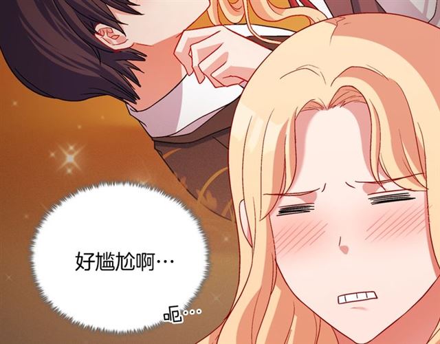 第87话 借酒消愁14