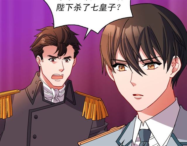 第101话 皇后有问题117
