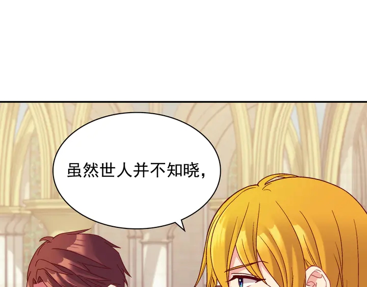 第129话 我们赢了12