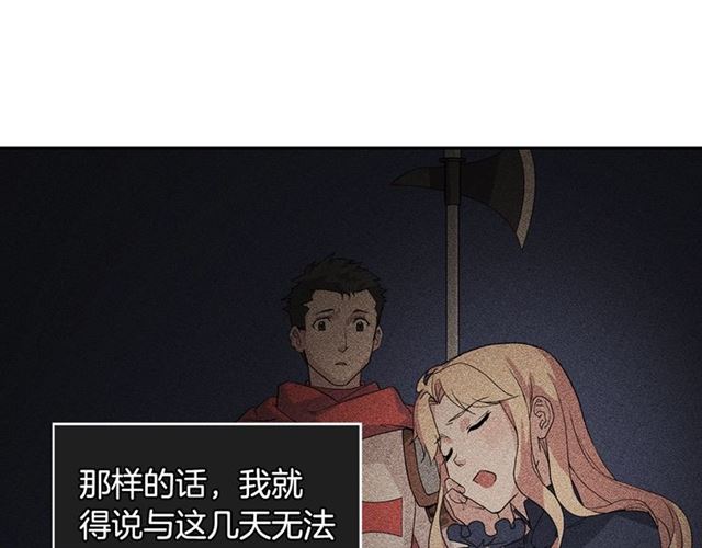 第15话 我的武器112