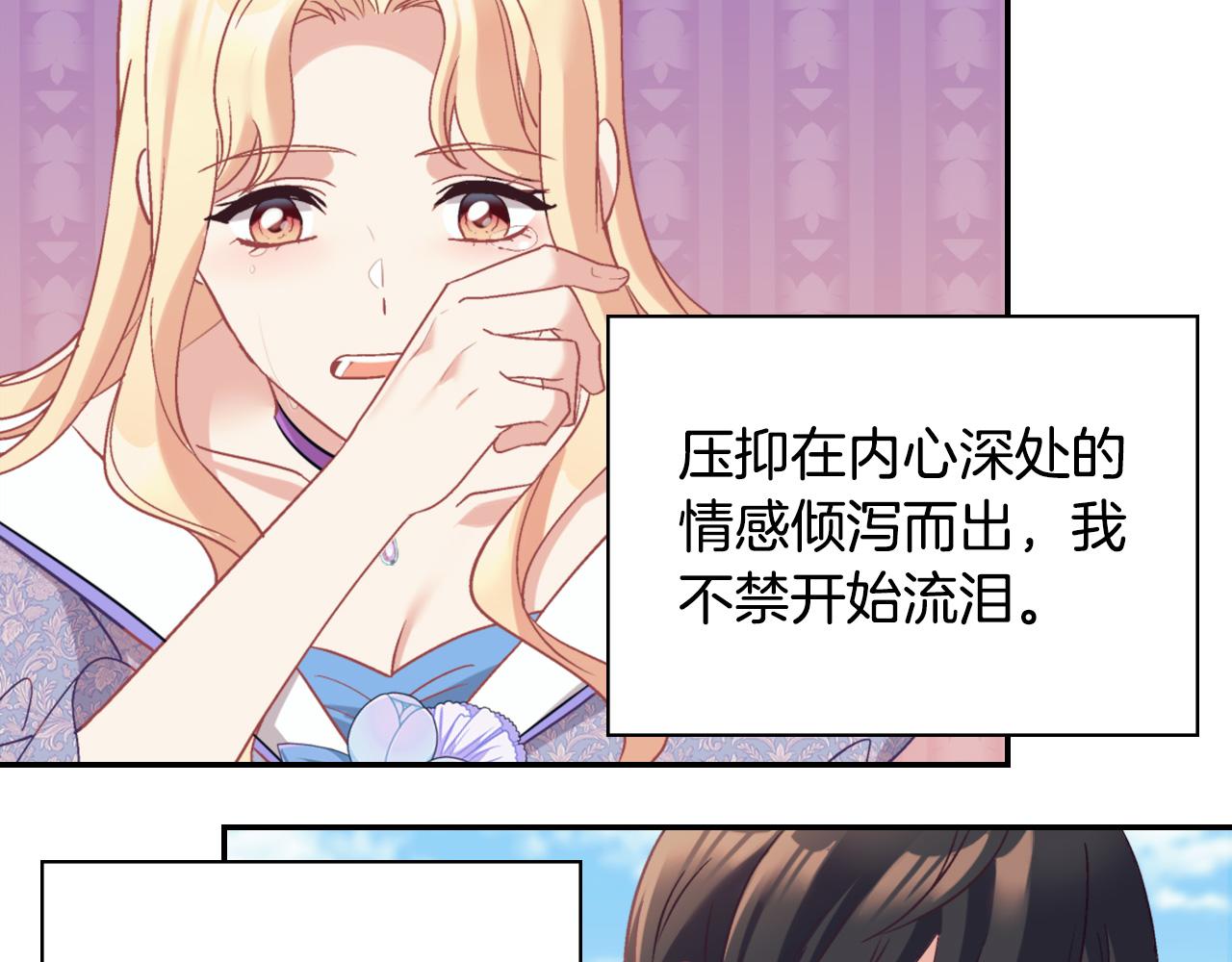第139话 一见钟情19