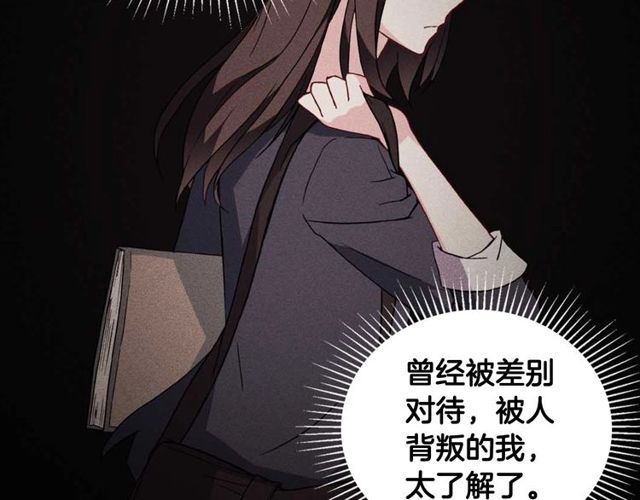 第27话 皇太子的恳求71