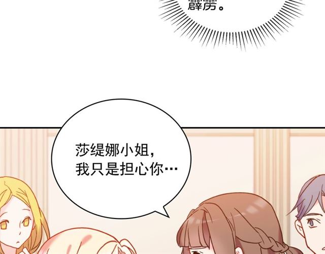 第24话 当众对峙45