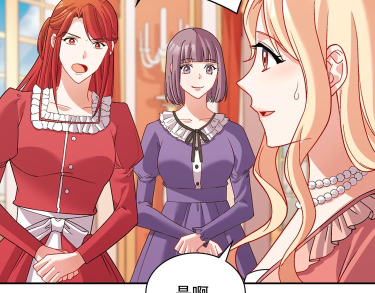 第109话 一起跳舞6