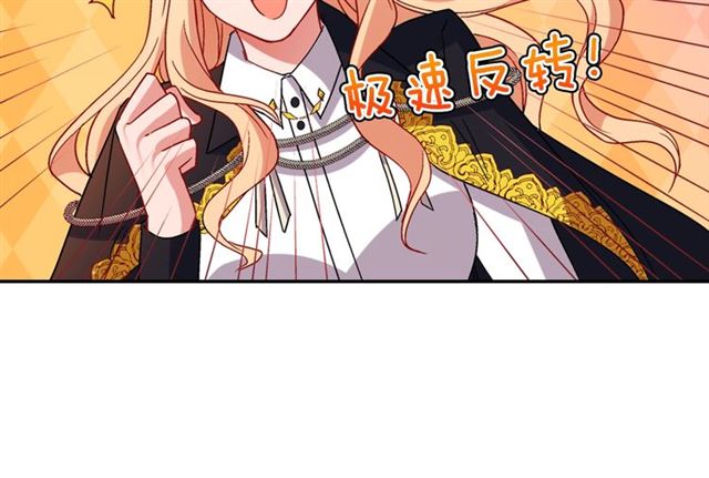 第79话 孤儿院的秘密88