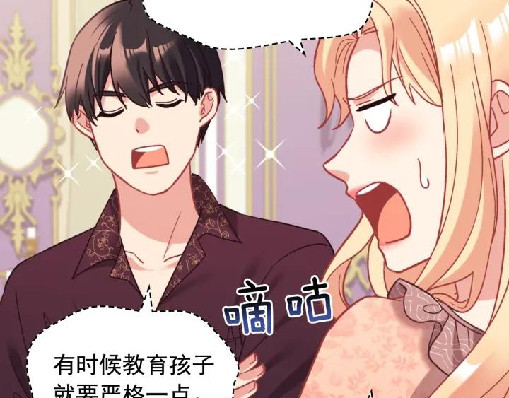 外传13 小公主雷欧莎72