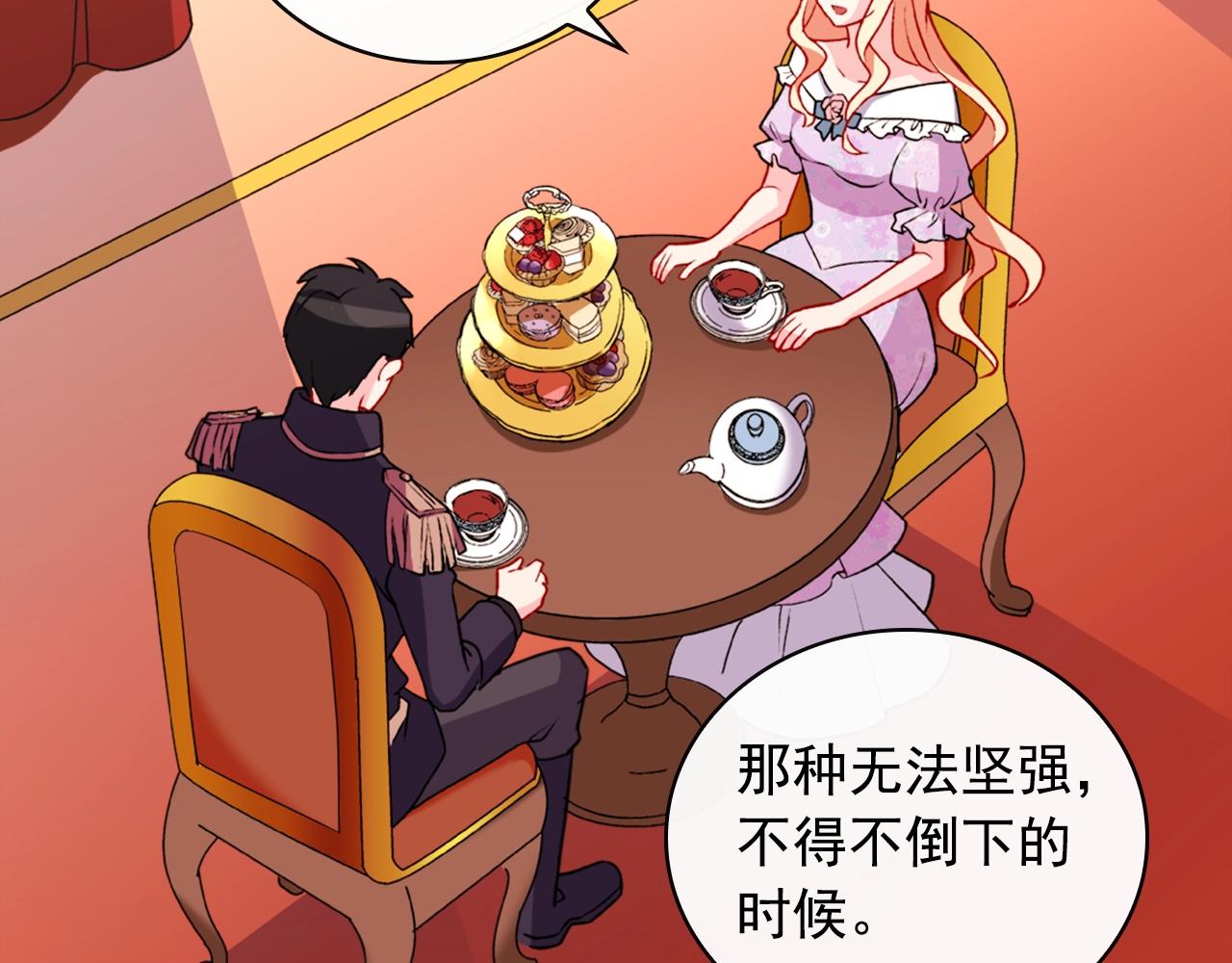 第38话 邀请函92