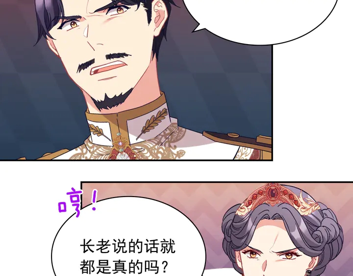 第129话 我们赢了17