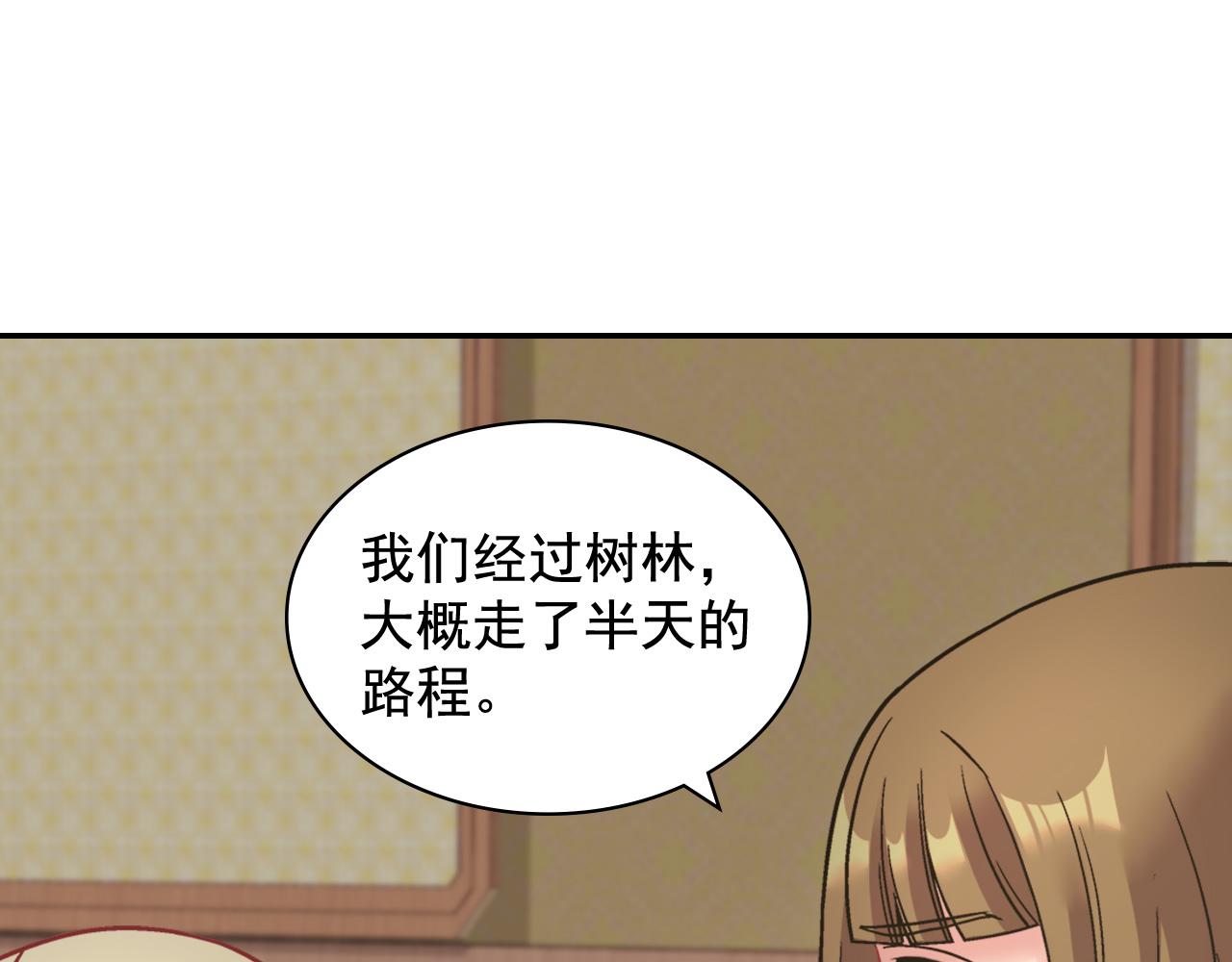 第142话 第一位客人93