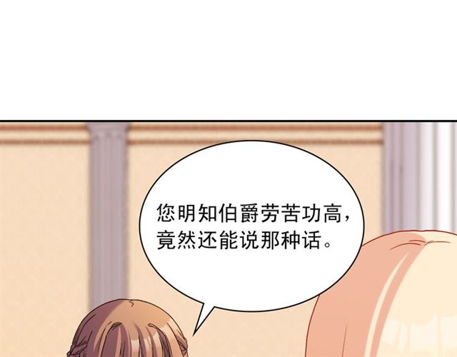 第105话 找茬94