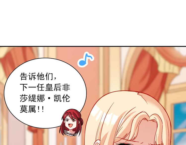 第109话 一起跳舞14