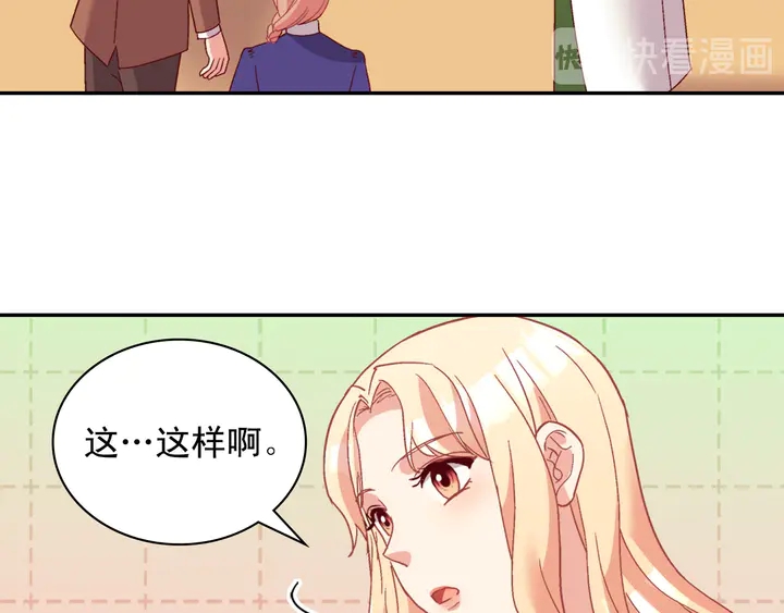 第112话 中毒62