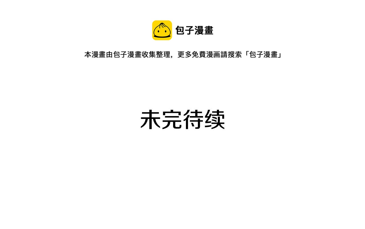 外传6 罢工130