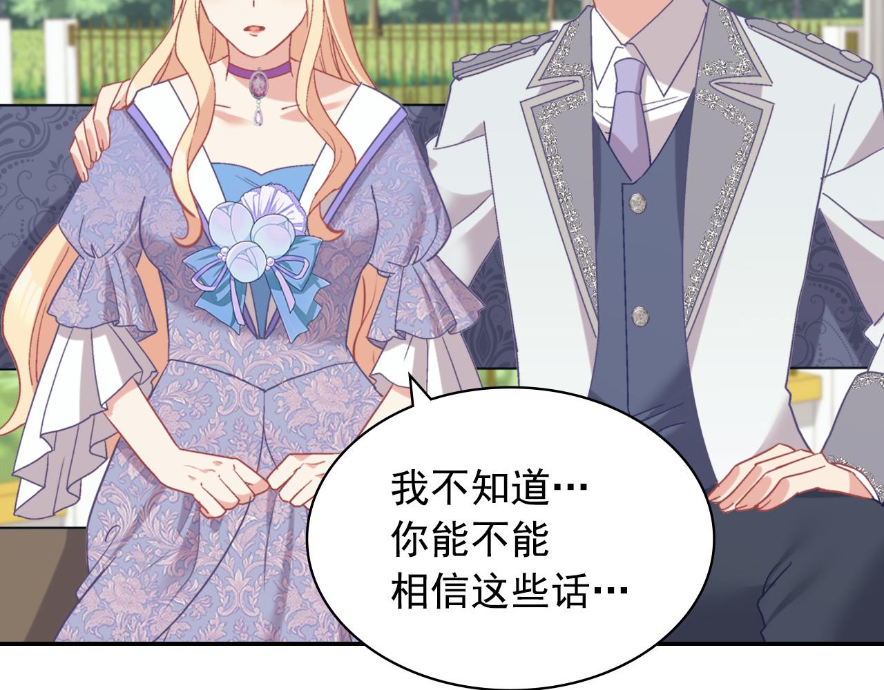 第138话 来自另一个世界120