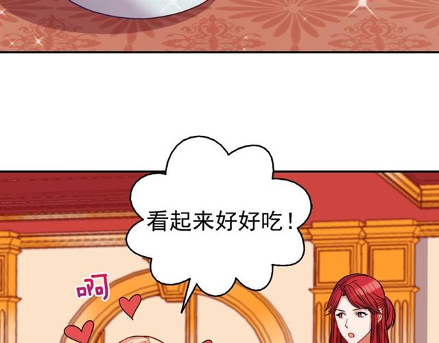 第73话 魔法师雪密欧6