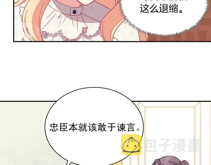 第119话 护妻狂魔15
