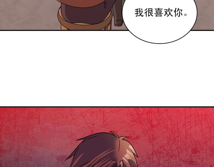 第107话 有事相求119