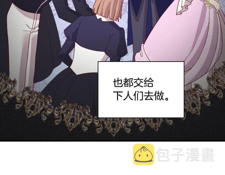 第113话 你赢不了我58