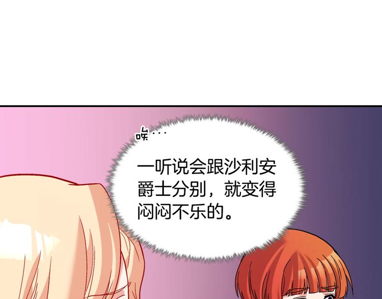 第109话 一起跳舞76