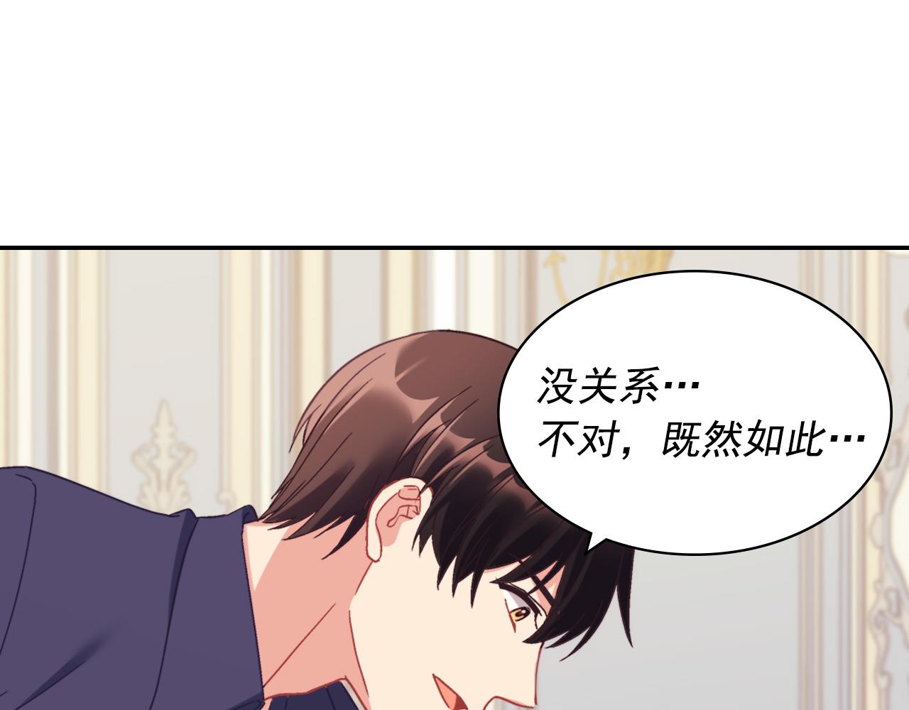 外传3 皇帝的愿望111