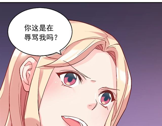 第19话 新的盟友95