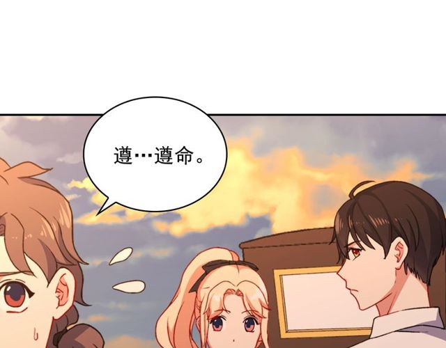 第43话 同一间房？13