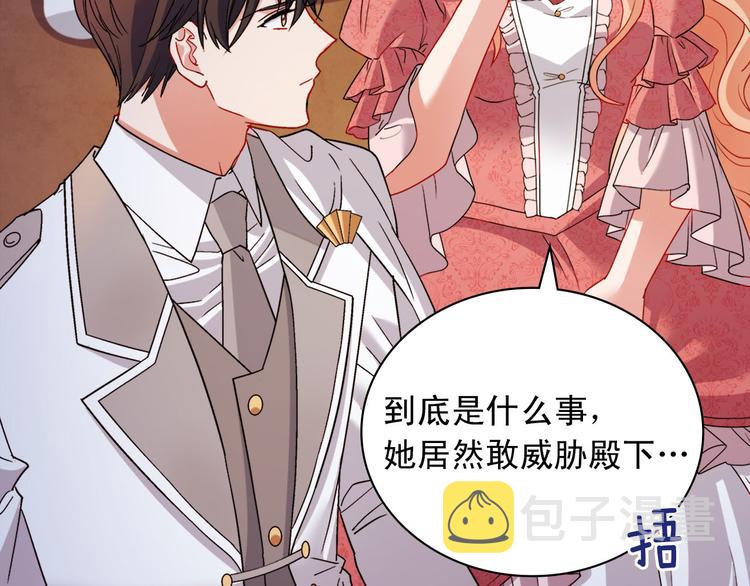 第110话 深情告白94