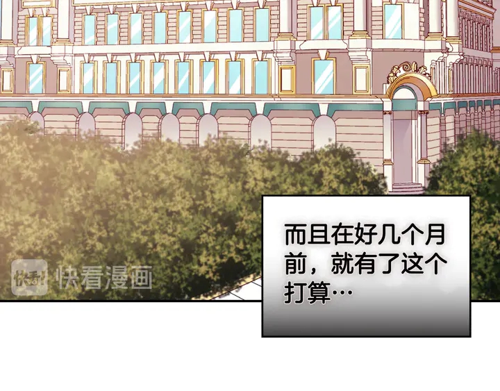 第123话 贴心117