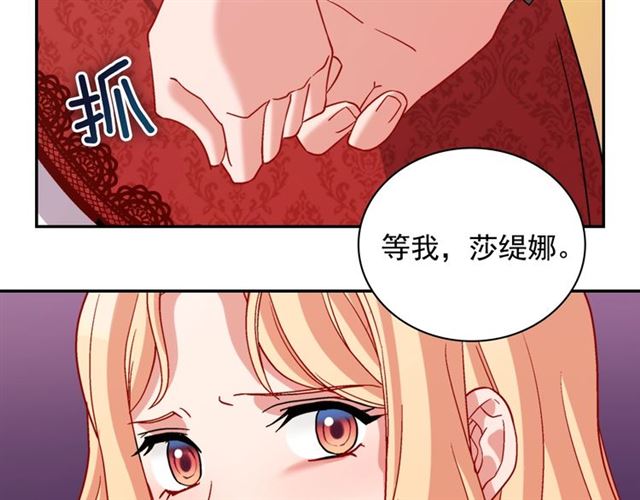 第94话 许诺148