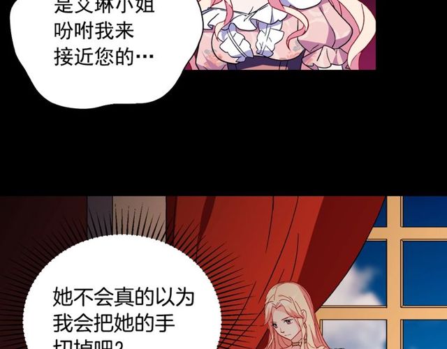 第29话 击败间谍！55