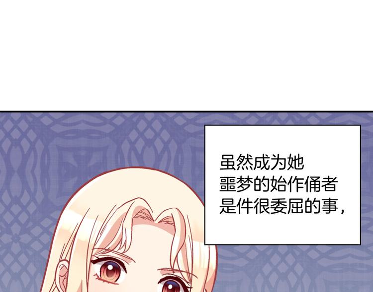 第114话 吃醋5