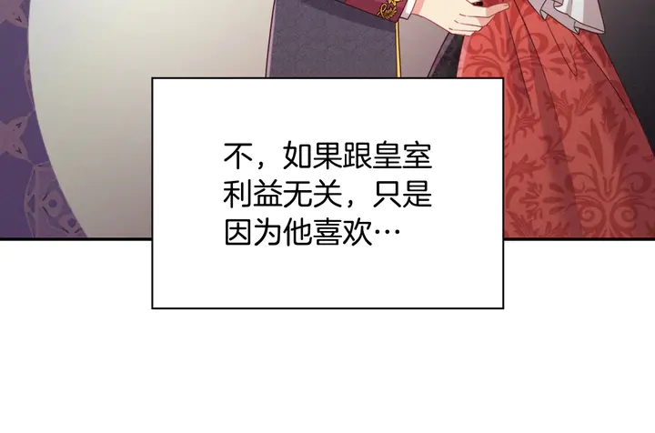 第131话 我没法承受85