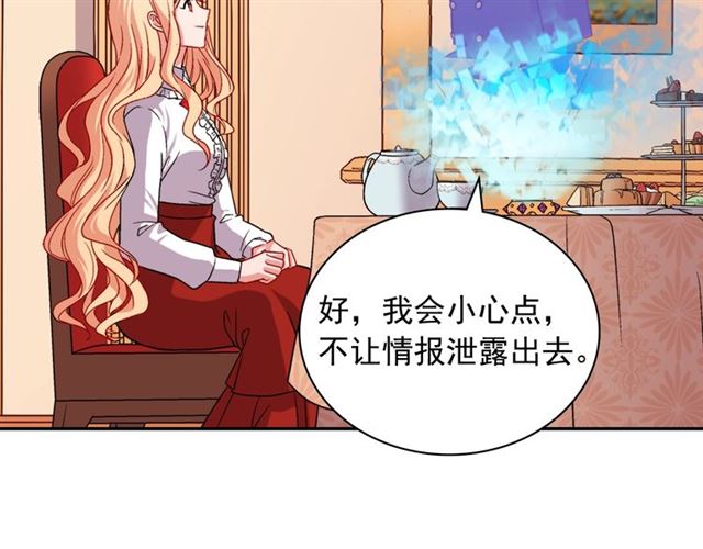 第73话 魔法师雪密欧63