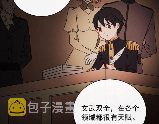 第36话 矛盾62
