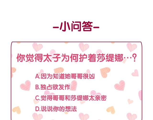 第69话 获胜的希望151