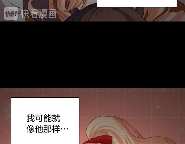 第83话 落荒而逃108