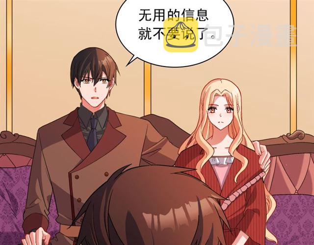 第99话 英雄救美94