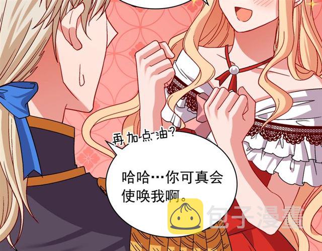 第74话 都是通讯器惹的祸51