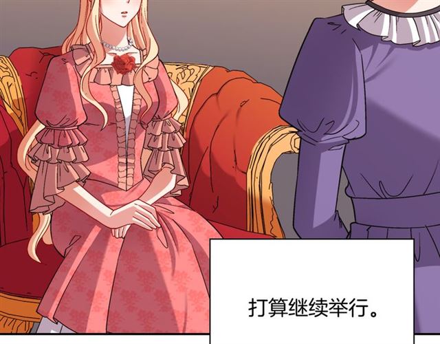 第102话 他夸我好看6